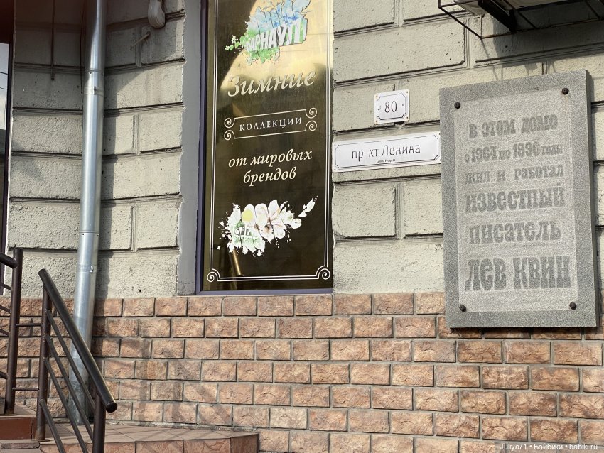 Апрельское путешествие маленькой Луны