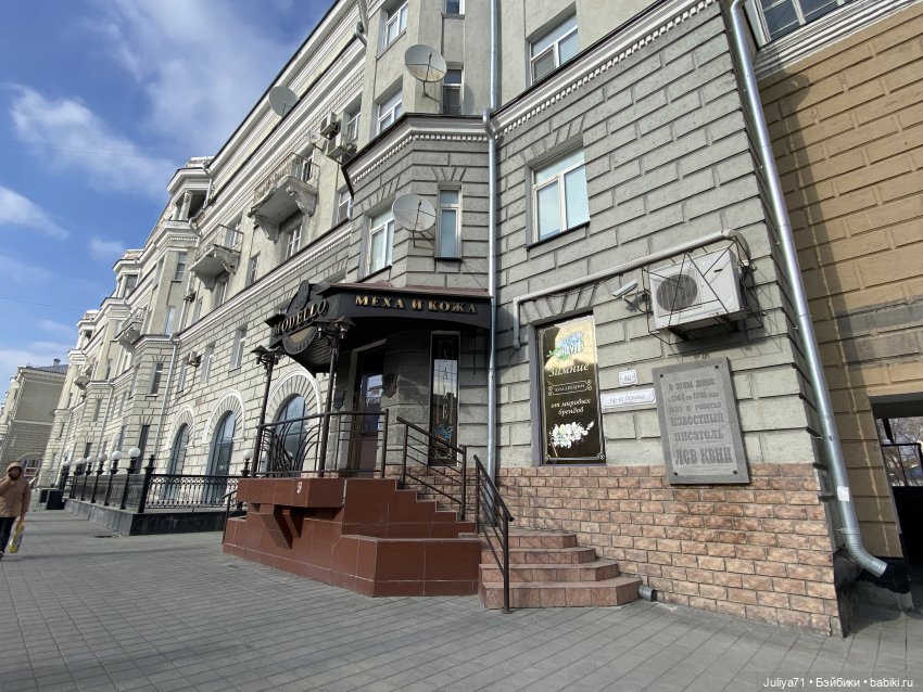 Апрельское путешествие маленькой Луны