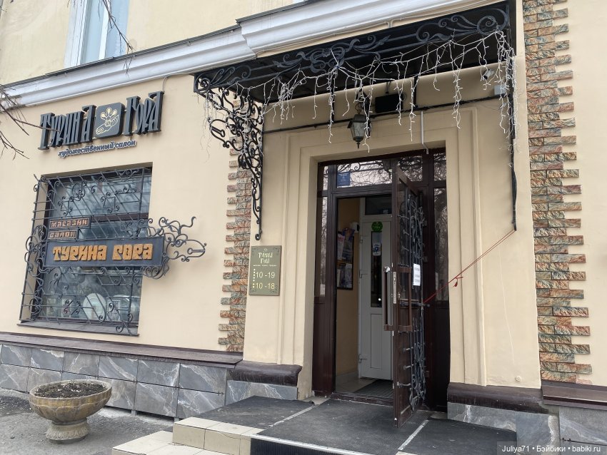 Апрельское путешествие маленькой Луны