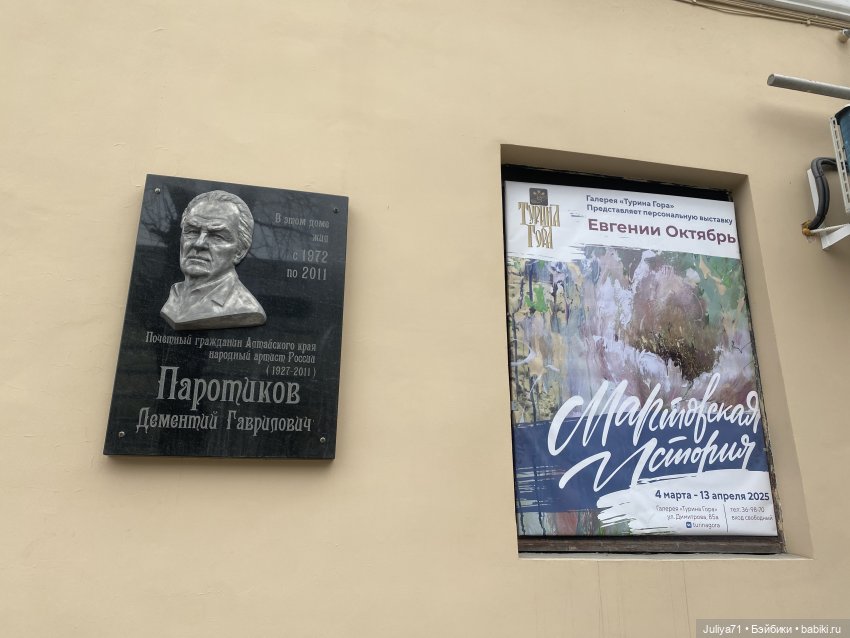 Апрельское путешествие маленькой Луны