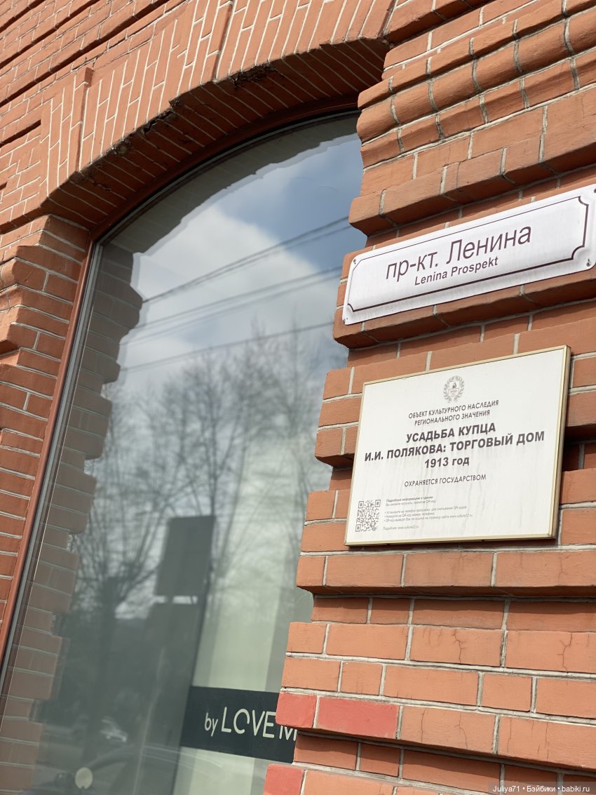 Апрельское путешествие маленькой Луны