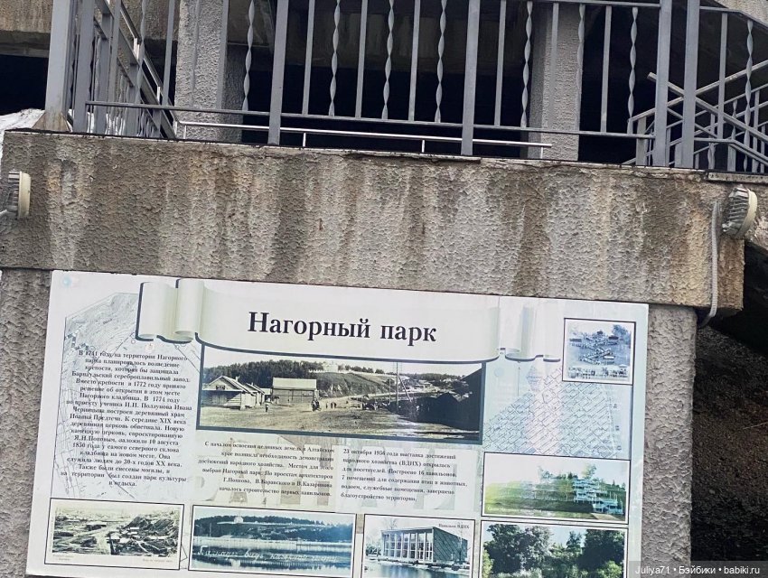 Апрельское путешествие маленькой Луны