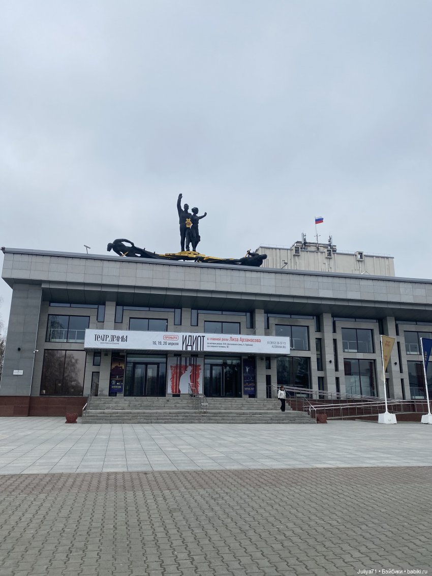 Апрельское путешествие маленькой Луны