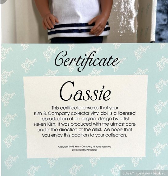 Мои пляжные девочки от Helen Kish (фото 6)