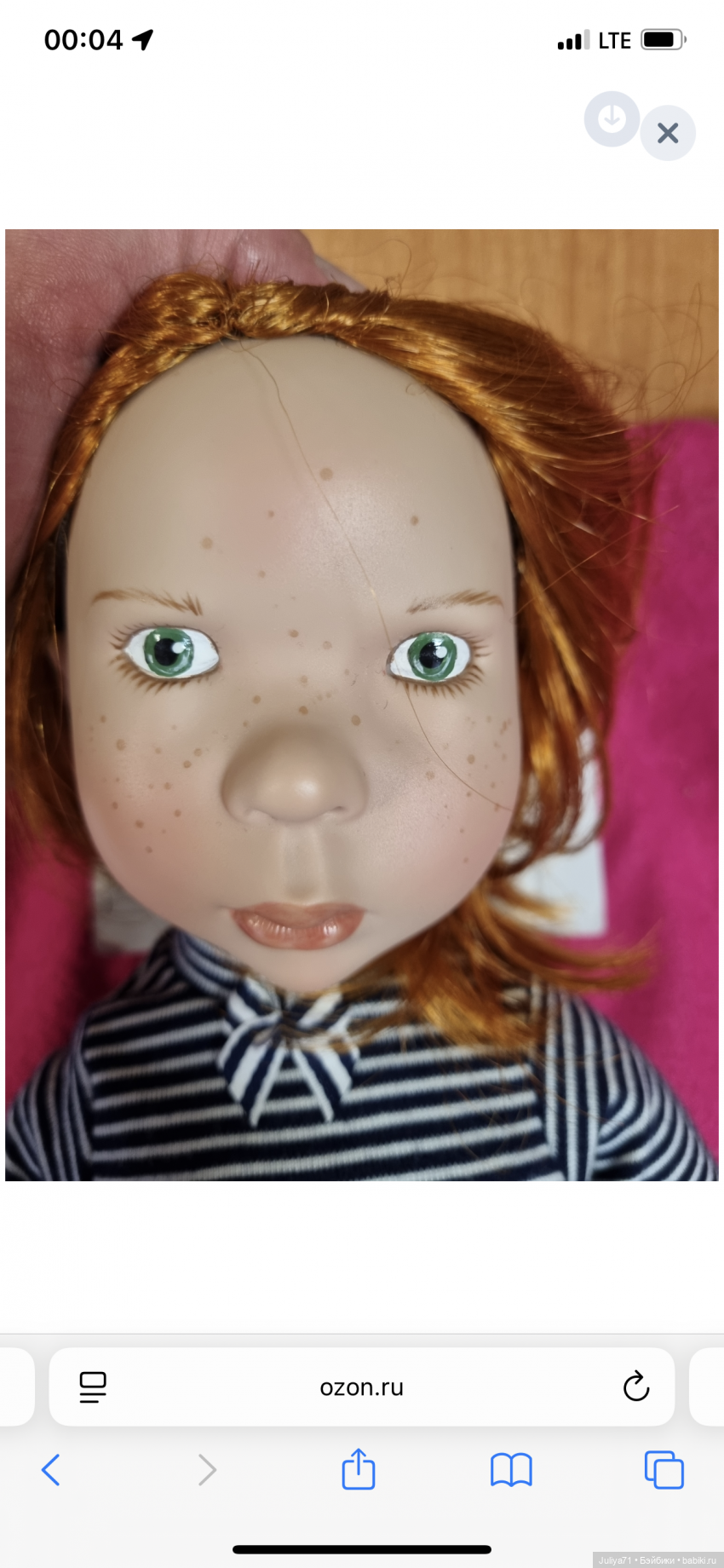 Девочка и гном … — Игровые куклы Zwergnase (Цвергназе) Junior: Джуниор (фото 2)