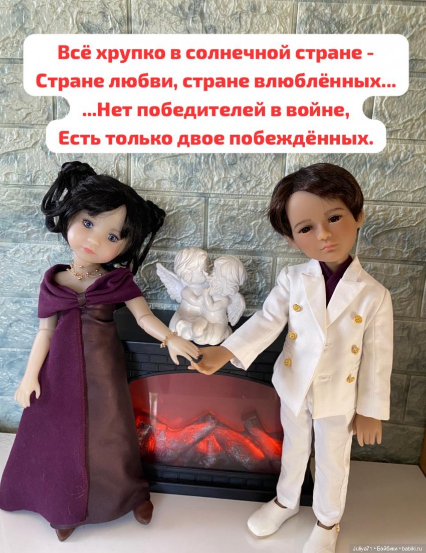 ❤️С праздником!❤️ — Куклы Ruby Red (Руби Ред) Fashion Friends: Siblies