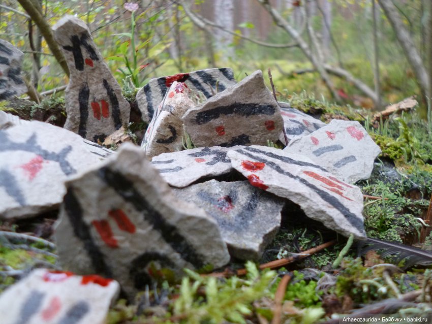 Ящеры в лесу: пришелец (часть 1) (фото 9)