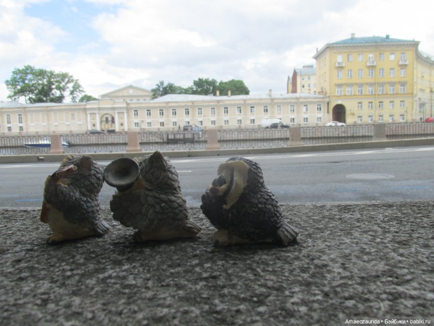 Совиное Трио и Камень Древних. Часть 1. Едем в отпуск (фото 10)