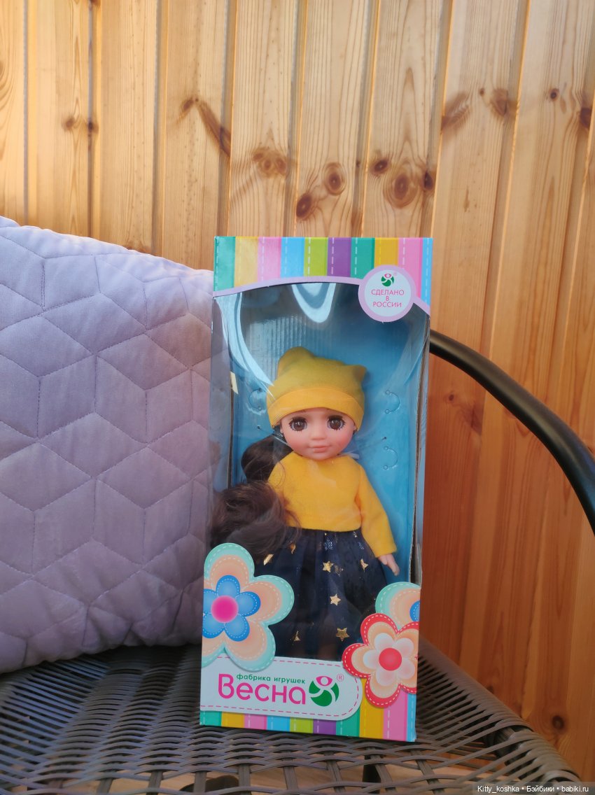 У меня такой нет — Российские куклы Весна