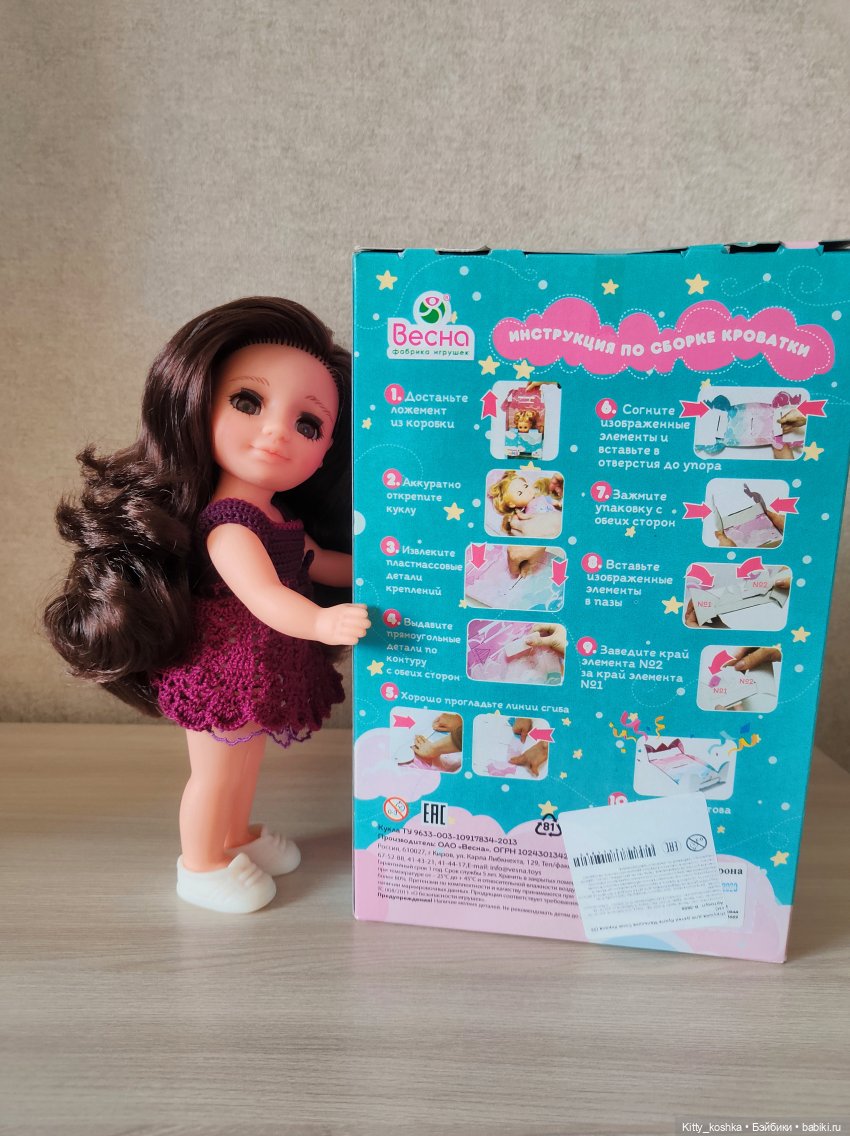 Ася встречает сестричку — Российские куклы Весна