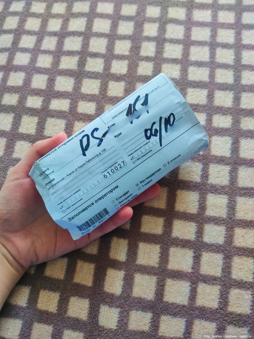 Как "Весна" для моей Сони подарок прислала (фото 2)