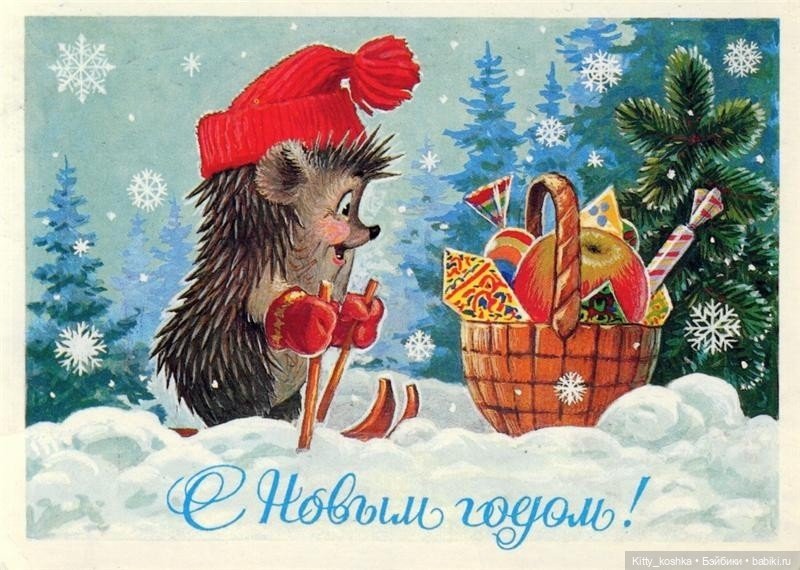 С Новым годом! С новым счастьем (фото 2)