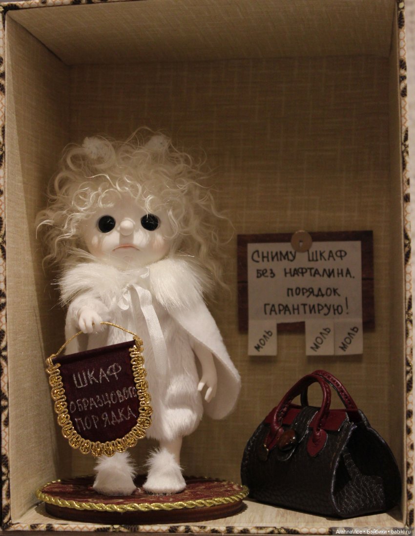 Бал? Больше! Целый мир — Выставки кукол и мишек Тедди: фоторепортажи