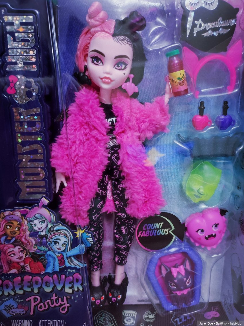 Праздничная распоковка — Куклы Monster High и Ever After High: G1