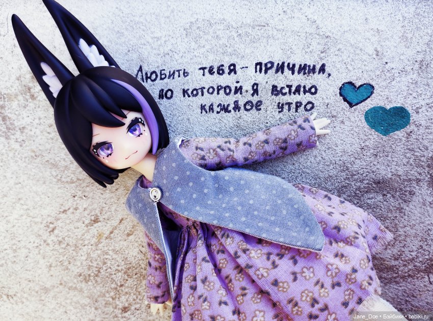 Тепло и солнечно — Куклы и тела UFdoll (ЮФдолл): Blind Box