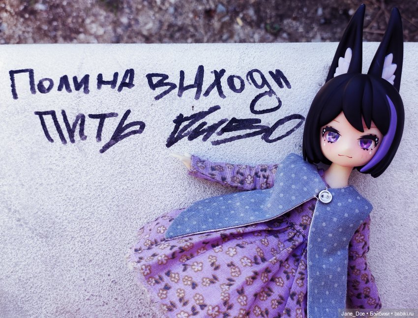 Тепло и солнечно — Куклы и тела UFdoll (ЮФдолл): Blind Box