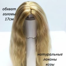 Парик для куклы MiniFee и других кукол с обхватом головы 17см