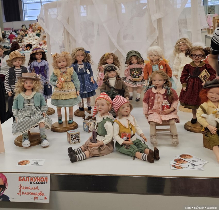Бал Кукол. Самара. Июнь 2025 год. Часть 1 | Бэйбики Бал Кукол. Самара. Июнь 2025 год. Часть 1 (фото 3)