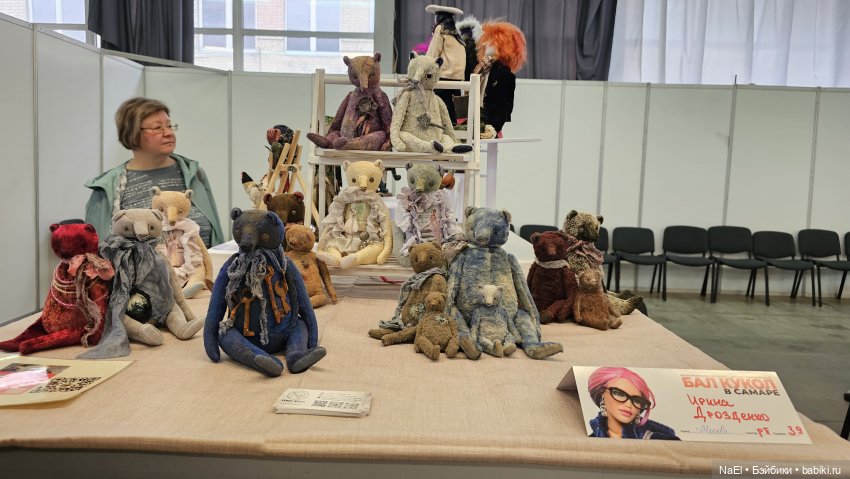 Бал Кукол. Самара. Июнь 2025 год. Часть 1 | Бэйбики Бал Кукол. Самара. Июнь 2025 год. Часть 1