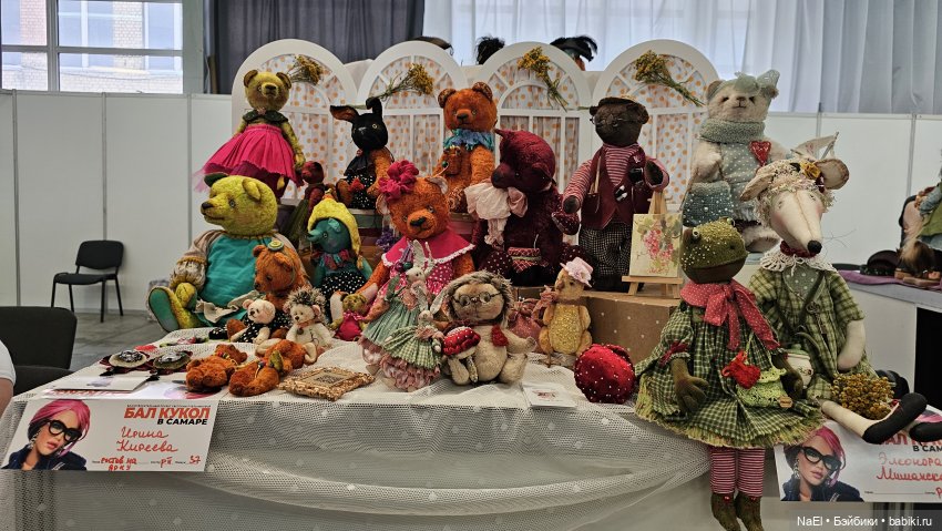 Бал Кукол. Самара. Июнь 2025 год. Часть 1 | Бэйбики Бал Кукол. Самара. Июнь 2025 год. Часть 1