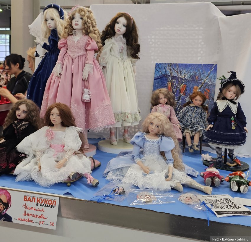 Бал Кукол. Самара. Июнь 2025 год. Часть 1 | Бэйбики Бал Кукол. Самара. Июнь 2025 год. Часть 1