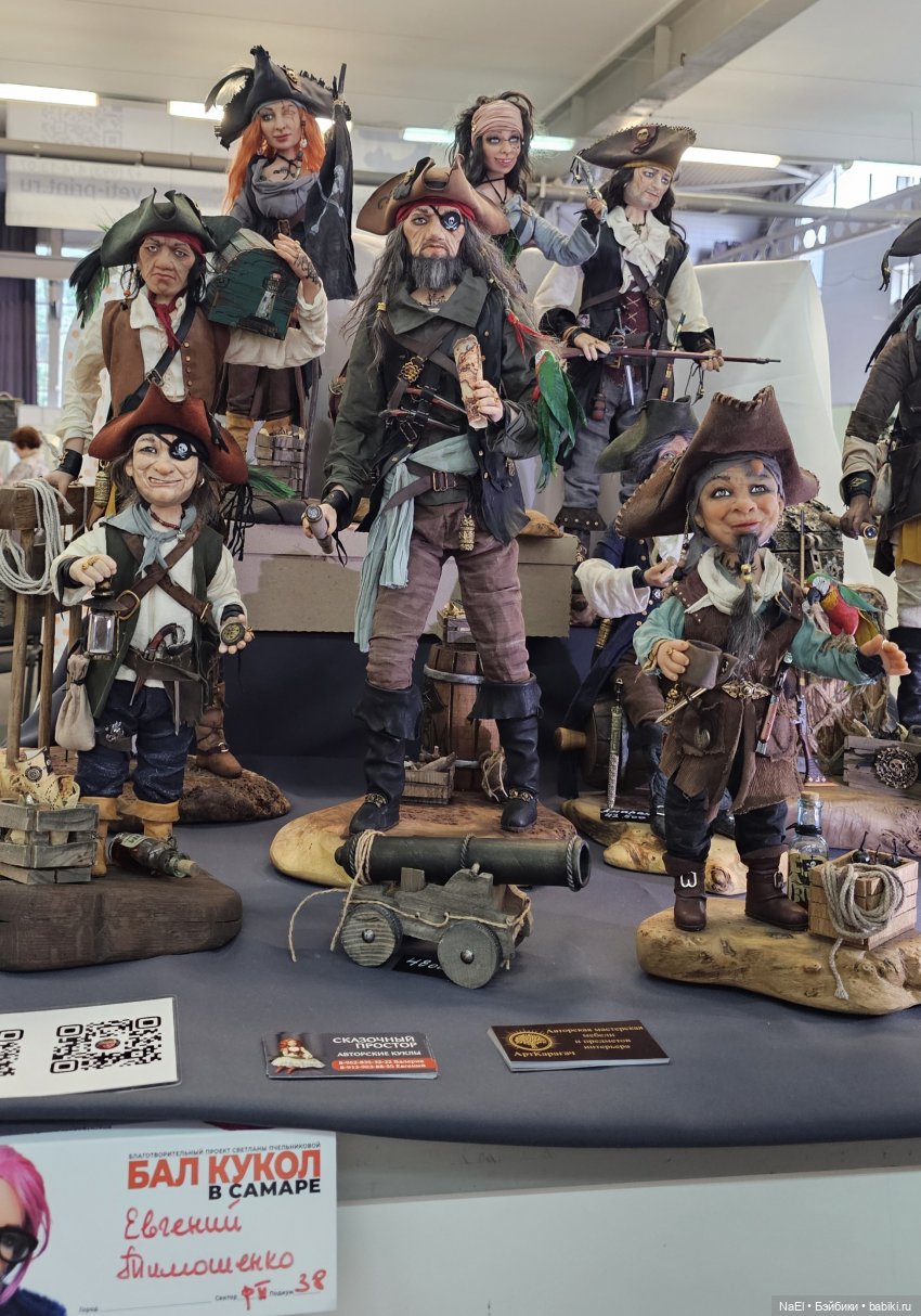 Бал Кукол. Самара. Июнь 2025 год. Часть 1 | Бэйбики Бал Кукол. Самара. Июнь 2025 год. Часть 1