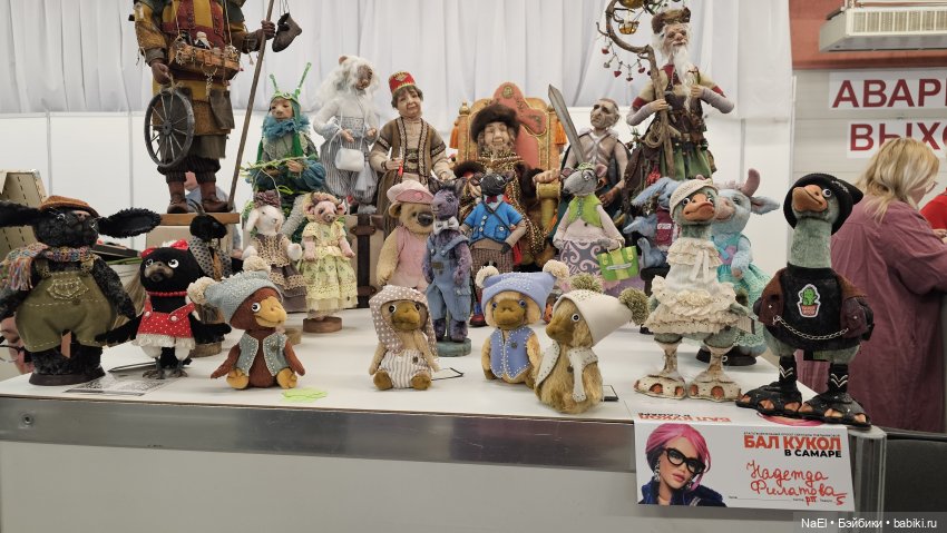 Бал Кукол. Самара. Июнь 2025 год. Часть 2 | Бэйбики Бал Кукол. Самара. Июнь 2025 год. Часть 2