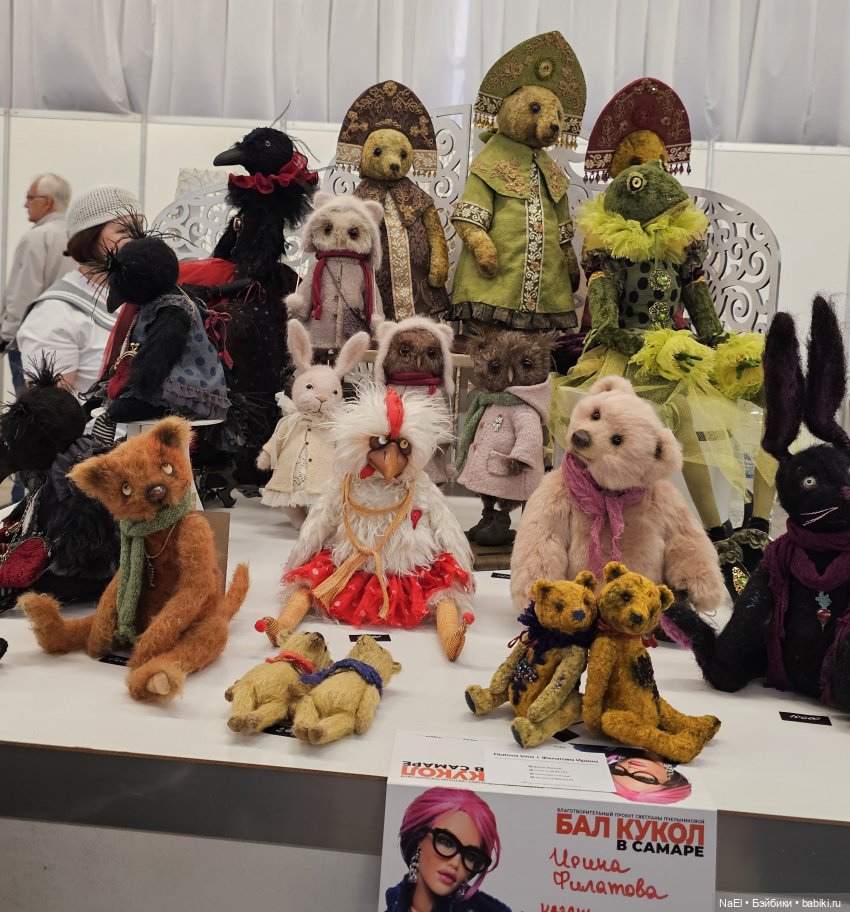 Бал Кукол. Самара. Июнь 2025 год. Часть 2 | Бэйбики Бал Кукол. Самара. Июнь 2025 год. Часть 2