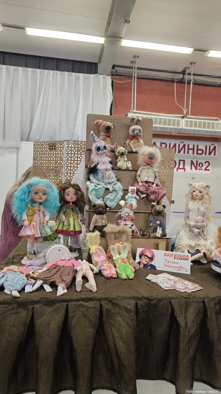 Бал Кукол. Самара. Июнь 2025 год. Часть 2 | Бэйбики Бал Кукол. Самара. Июнь 2025 год. Часть 2