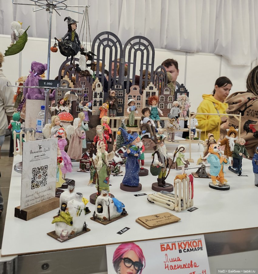 Бал Кукол. Самара. Июнь 2025 год. Часть 2 | Бэйбики Бал Кукол. Самара. Июнь 2025 год. Часть 2