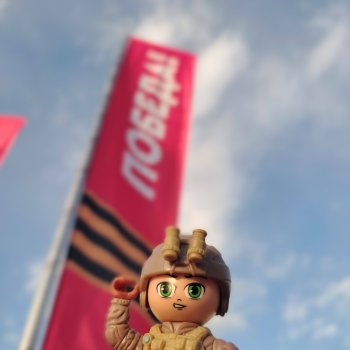 В День Победы! Один день из жизни солдата