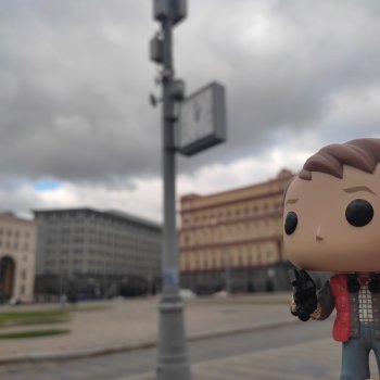 Привет, будущее!