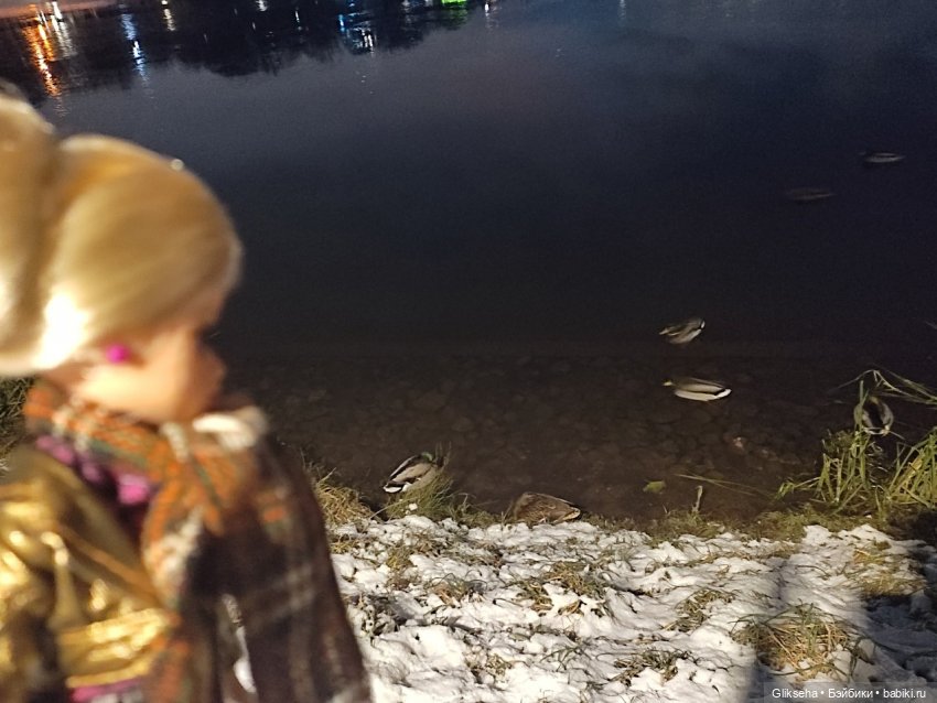 Вечерняя прогулка Эйвери. 2 часть