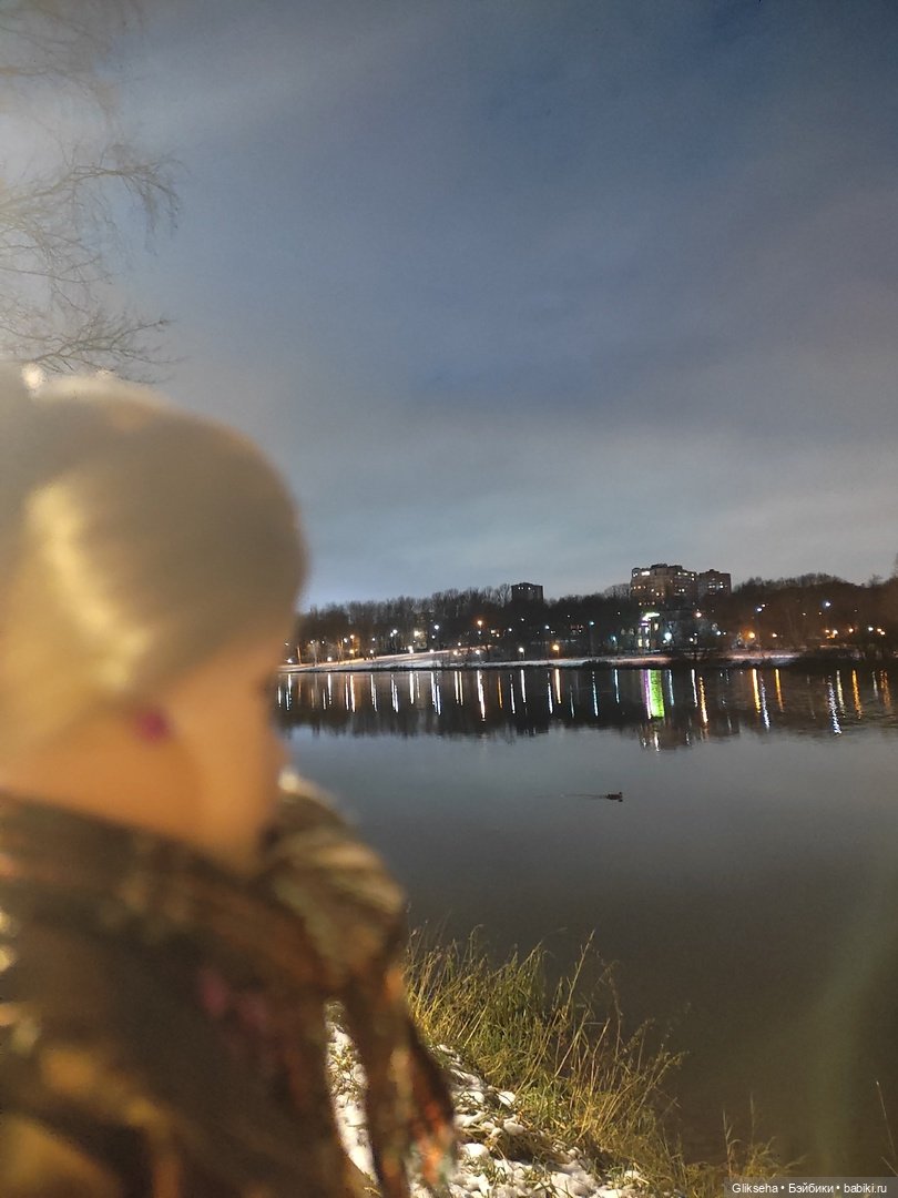 Вечерняя прогулка Эйвери. 2 часть