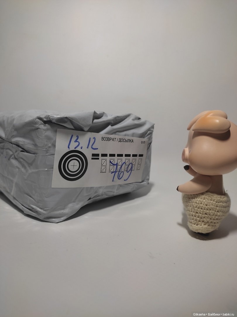 Пятница 13-е... Что может быть лучше (фото 2)