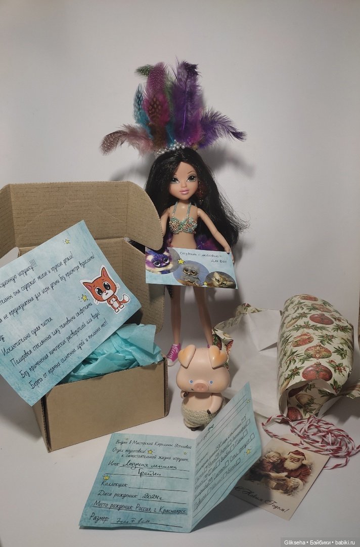 Пятница 13-е... Что может быть лучше