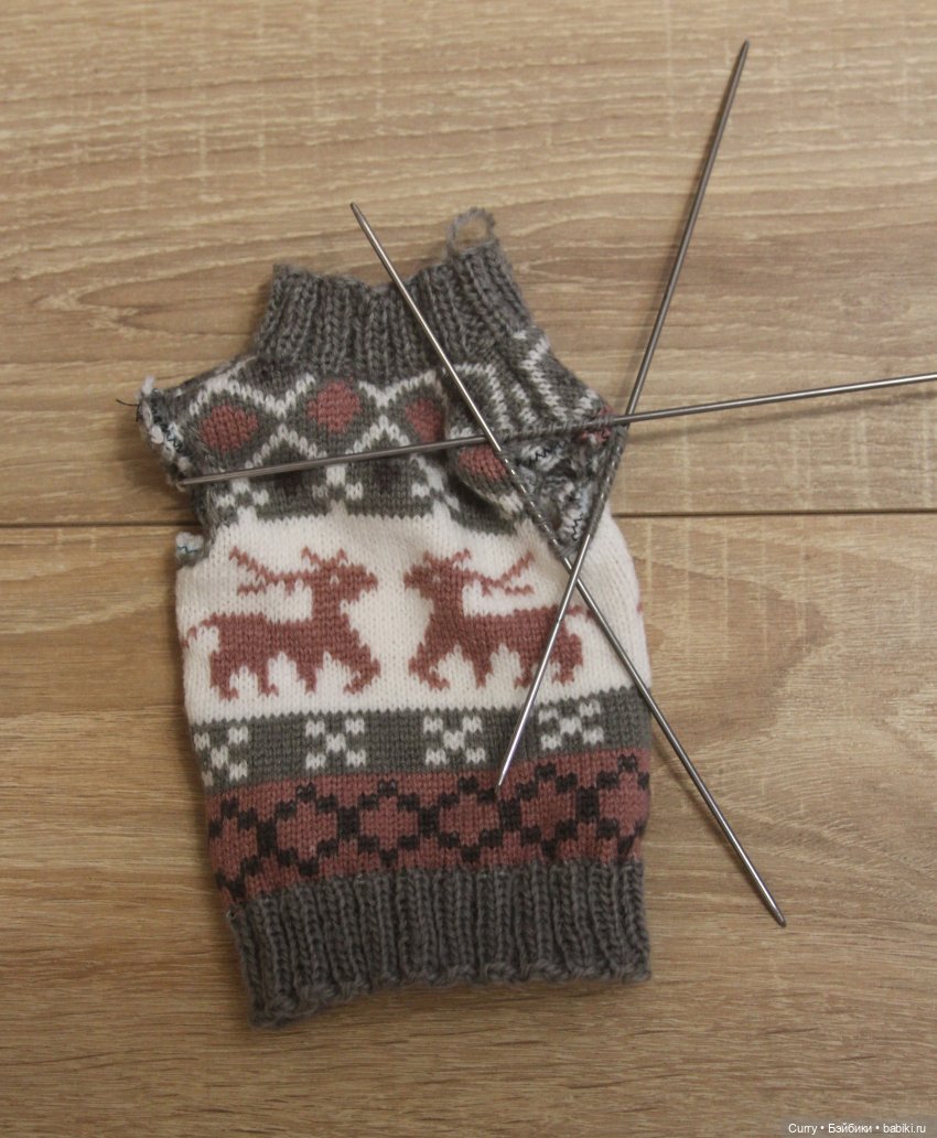 Вяжем свитер из носка — Одежда и обувь для кукол своими руками: фото