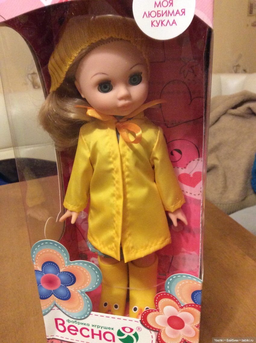 Элечка приехала — Российские куклы Весна
