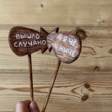 Эльфы сорванцы