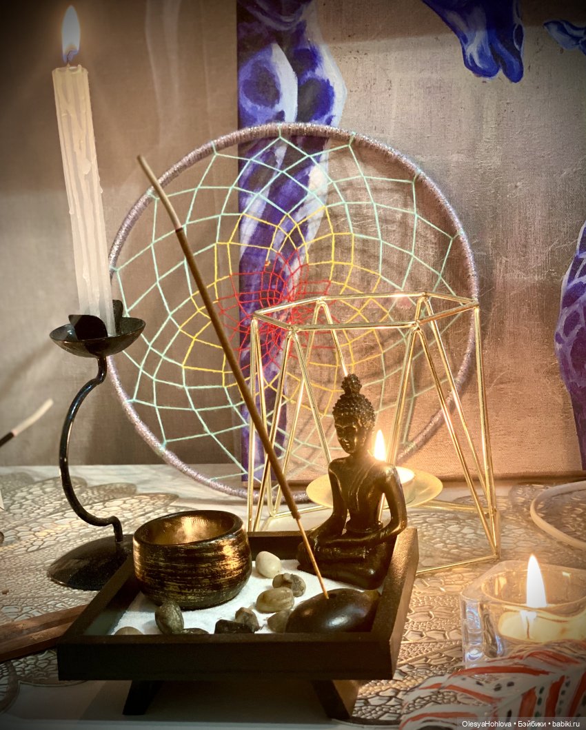 Люблю мандалы 🫶 — Интересное обо всем: поздравления (фото 2)