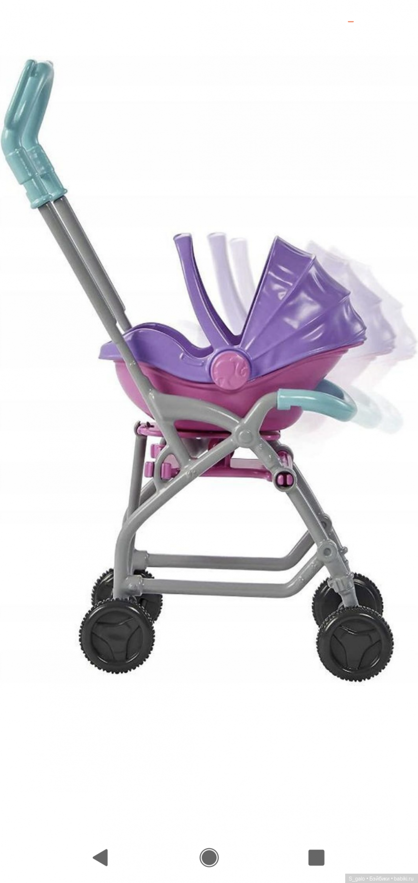 Коляска для Барби. Полезности пост