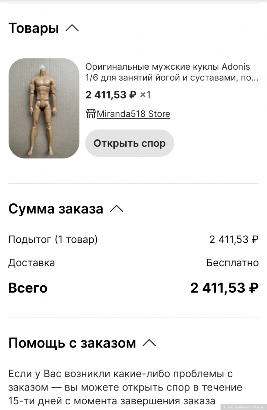 Кен с али — Куклы Barbie (Барби): Looks