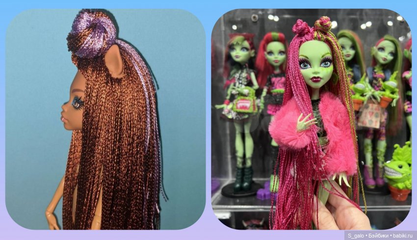 Первый монстр😼 — Куклы Monster High и Ever After High: G1