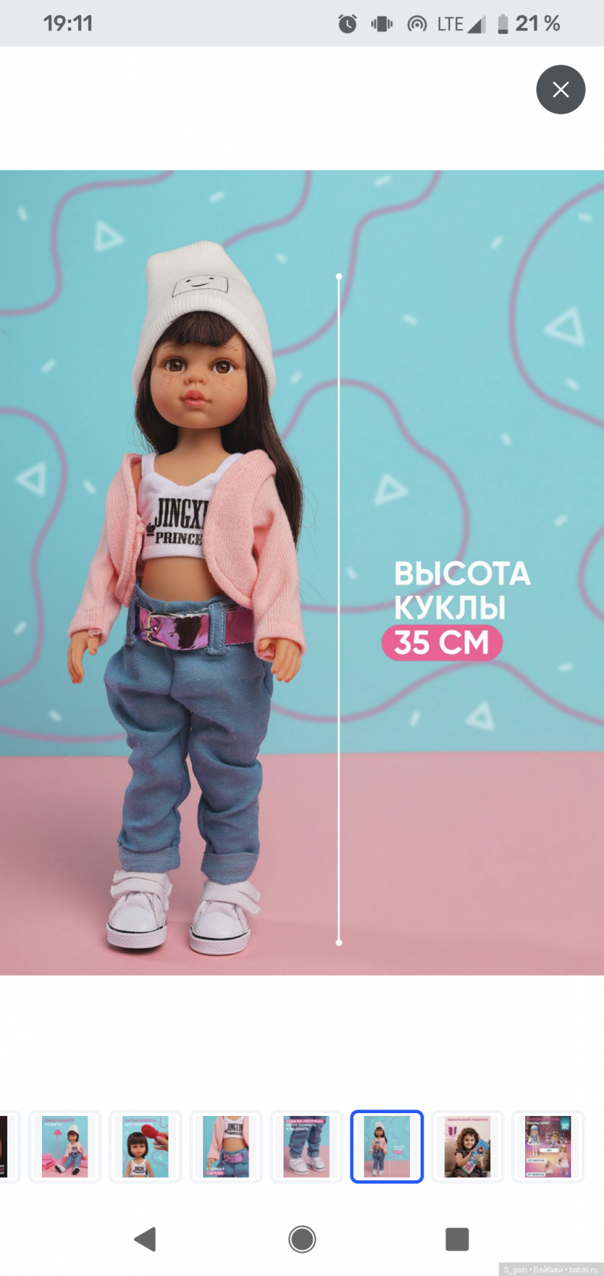 Я и моя тень — Игровые куклы разных производителей (Разное): редкие бренды