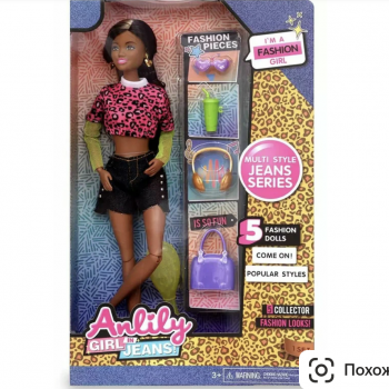 Обзор африканки Анлили и трудности гибридизации