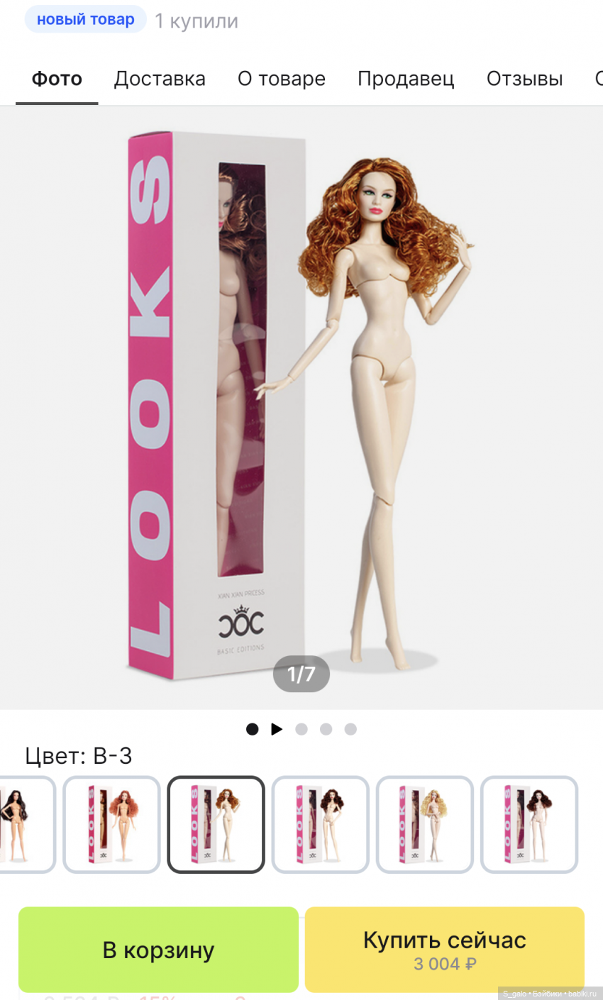 Виртуальный обзор китайской Луковки (фото 7)