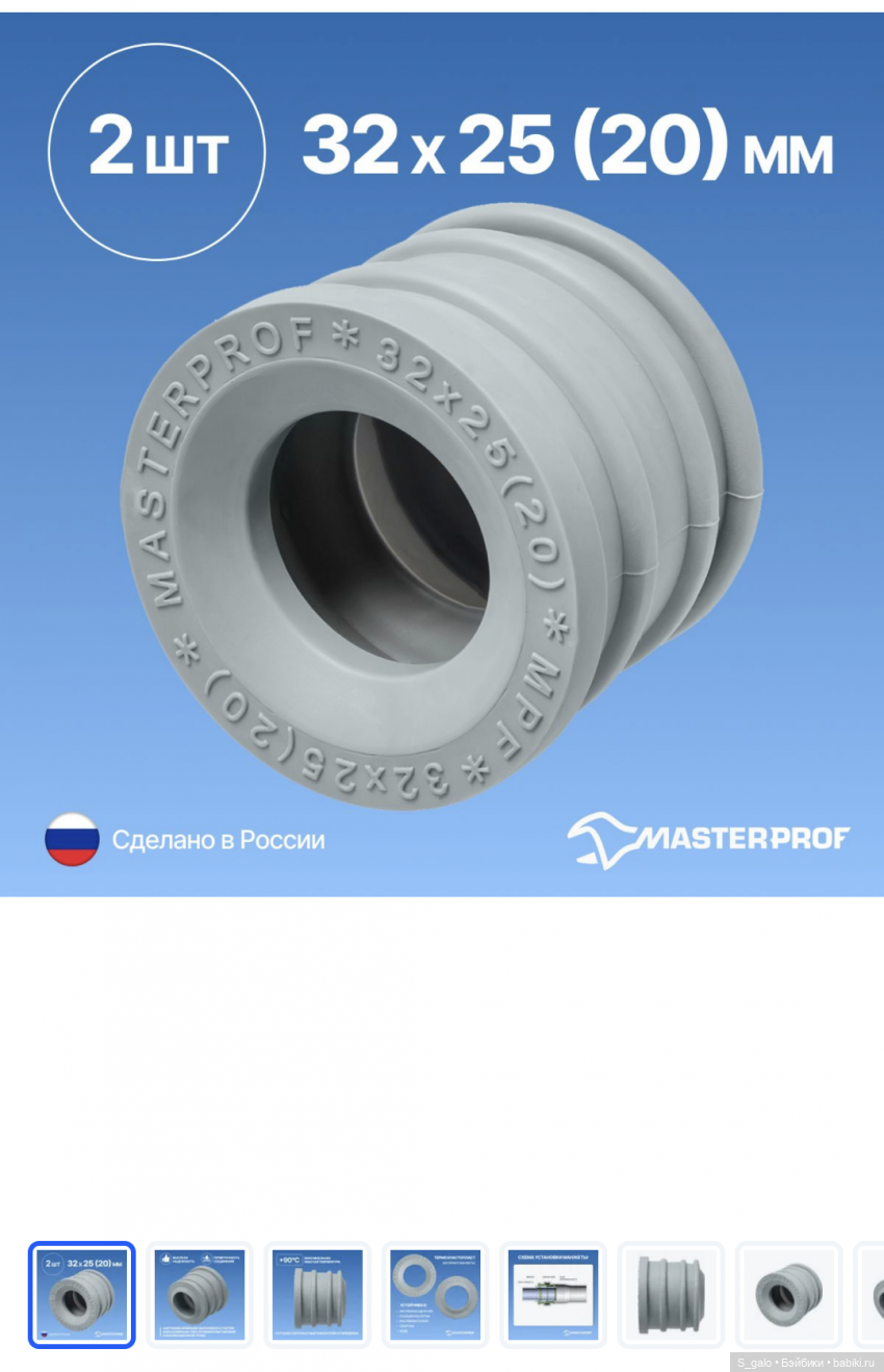 Сложности гибридизации — Реставрация и преображение кукол: ремонт