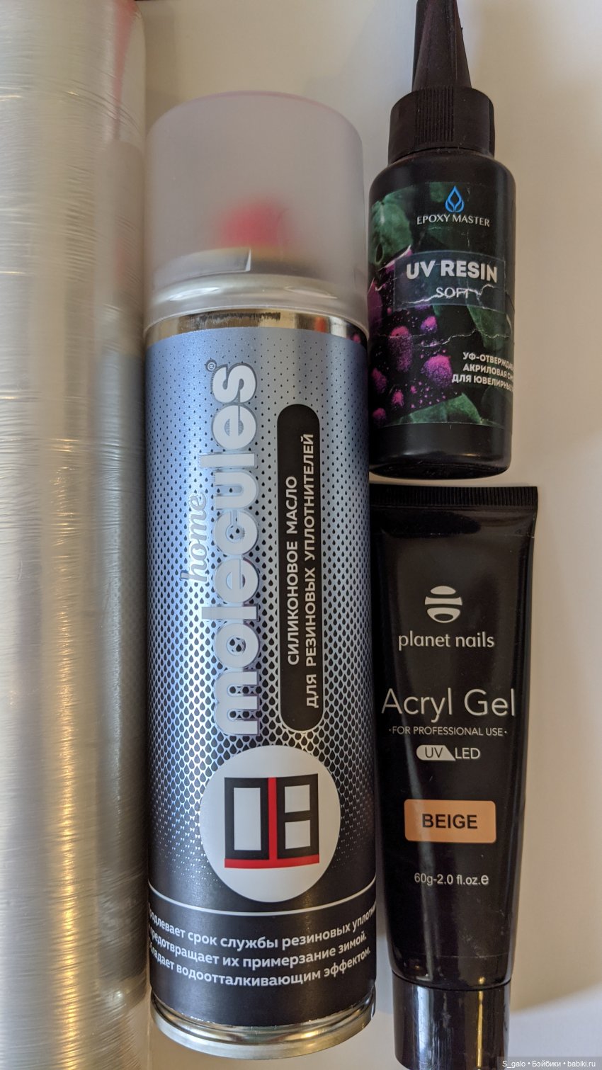 Галя, у нас отмена — Ремонт и реставрация кукол: тело