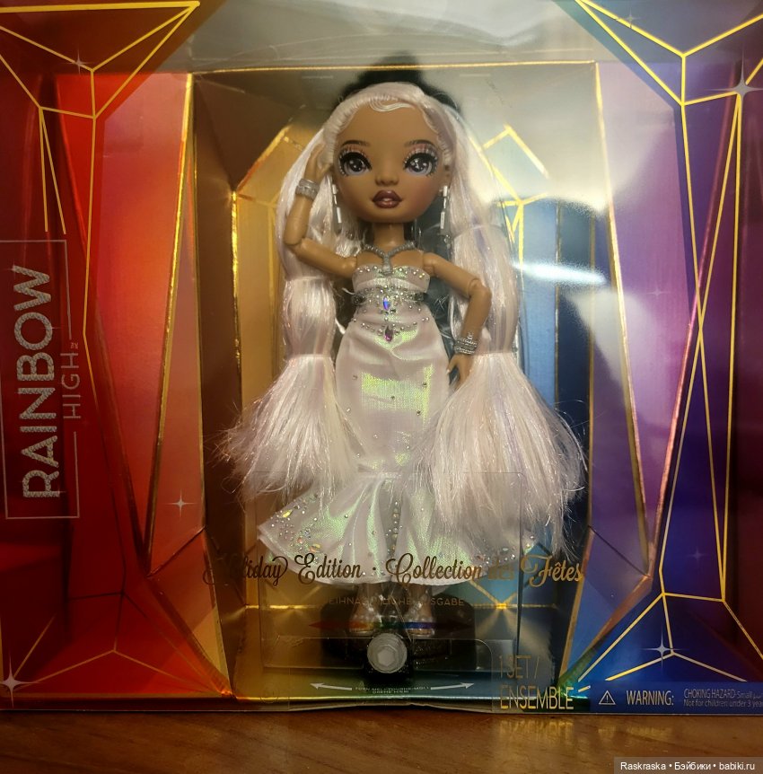 Радужки . Или - никогда не надо зарекаться | Бэйбики Радужки . Или - никогда не надо зарекаться (фото 2)