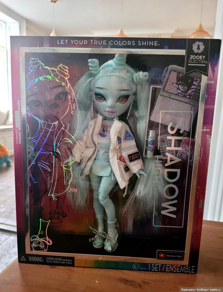 Инопланетная Зоюшка - еще одна моя Тенька ! Zooey Electra Rainbow High | Бэйбики Инопланетная Зоюшка - еще одна моя Тенька ! Zooey Electra Rainbow High